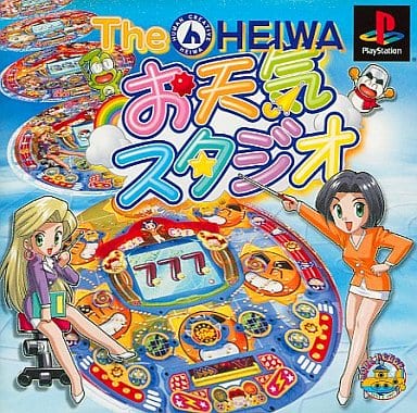 THE HEIWA お天気スタジオ