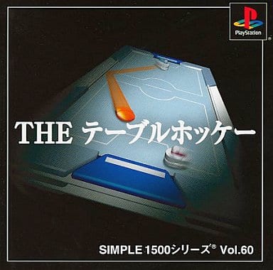 SIMPLE1500シリーズ Vol.60 THE テーブルホッケー