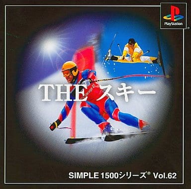 SIMPLE1500シリーズ Vol.62 THE スキー