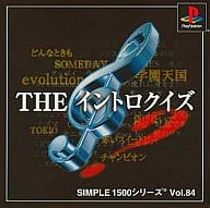 SIMPLE1500シリーズ Vol.84 THEイントロクイズ