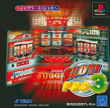 SLOT!PRO3 ジャグラースペシャル