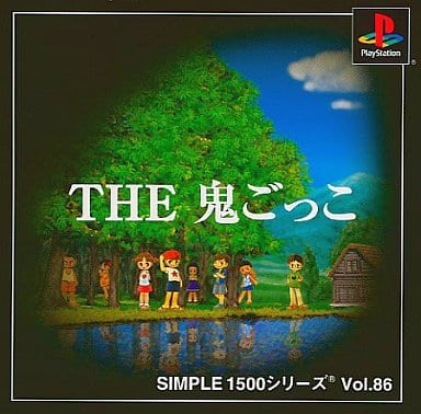 SIMPLE1500シリーズ Vol.86 THE 鬼ごっこ