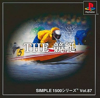 SIMPLE1500シリーズ Vol.87 THE 競艇