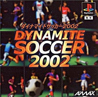 ダイナマイトサッカー2002