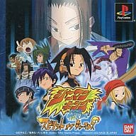 シャーマンキング スピリットオブシャーマンズ