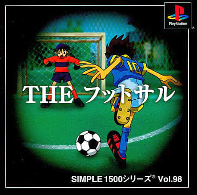 SIMPLE1500シリーズ Vol.98 THE フットサル