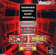 山佐Digiセレクション2