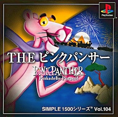 SIMPLE1500シリーズ Vol.104 THE ピンクパンサー