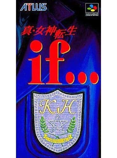 真・女神転生if...