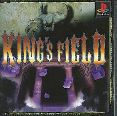 KING'S FIELD II