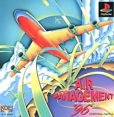 エアーマネジメント'96