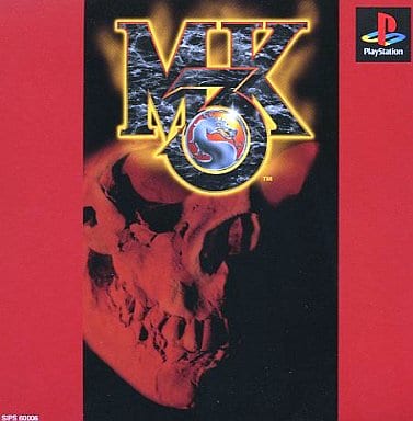 モータルコンバット3