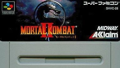 モータルコンバットII 究極神拳
