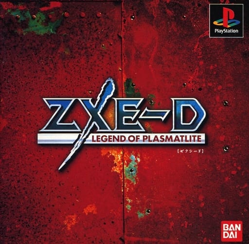 ZXE-D