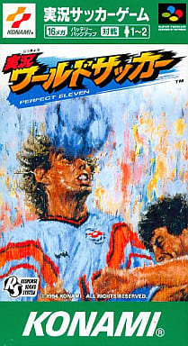 実況ワールドサッカー PERFECT ELEVEN