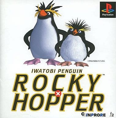 イワトビペンギン ROCKY×HOPPER