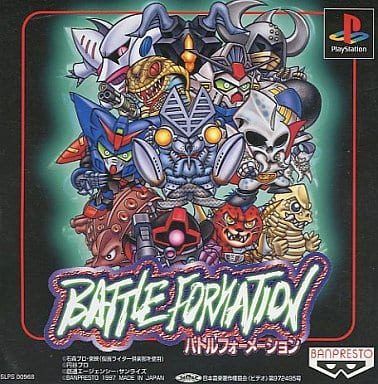BATTLE FORMATION