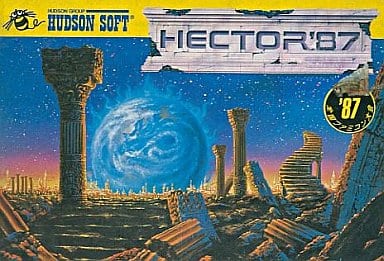 ヘクター'87