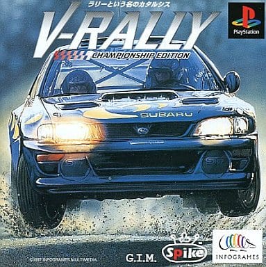 V-RALLY