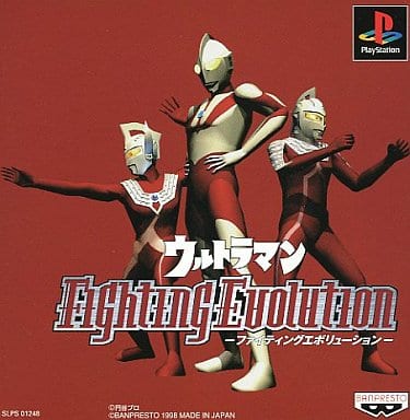 ウルトラマン Fighting Evolution