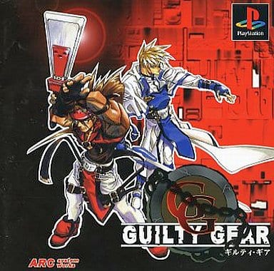 GUILTY GEAR