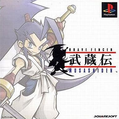 ブレイヴフェンサー 武蔵伝