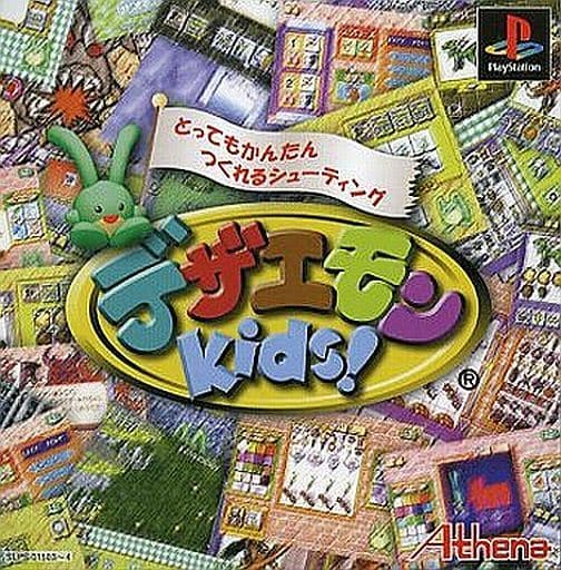 デザエモンKids!