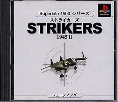ストライカーズ1945 II