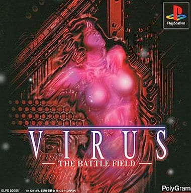 VIRUS - THE BATTLE FIELD -