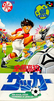 全国高校サッカー