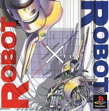 ロボット×ロボット