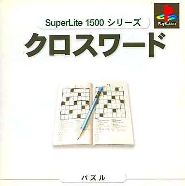 SuperLite1500シリーズ クロスワード