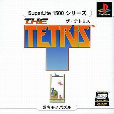 The Tetris