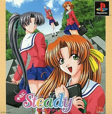 キミにsteady