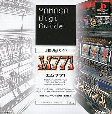 M771 山佐Digiガイド