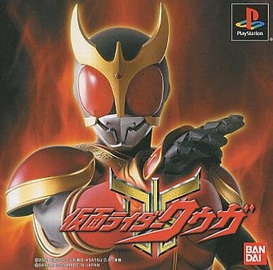 仮面ライダークウガ