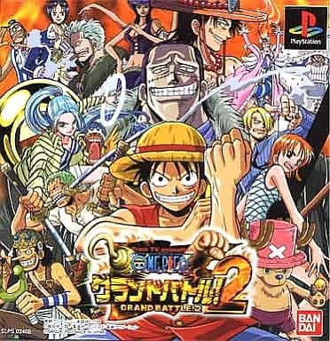 From TV animation ONE PIECE グランドバトル!2