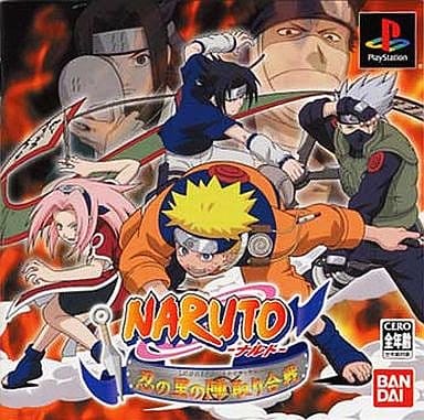 NARUTO -ナルト- 忍の里の陣取り合戦