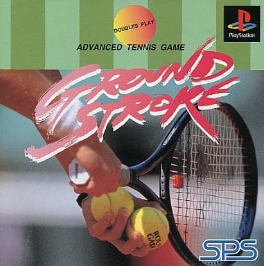 グランド・ストローク ADVANCED TENNIS GAME