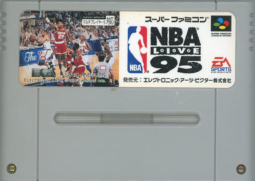 NBA LIVE 95