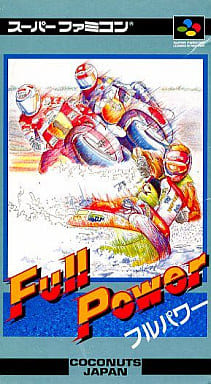 FULL POWER