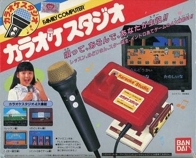 カラオケスタジオ