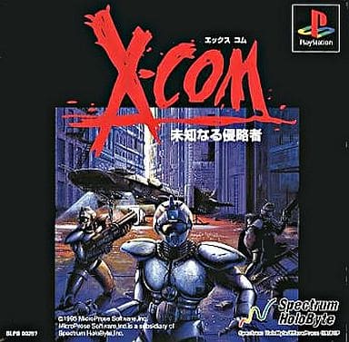 X-COM 未知なる侵略者