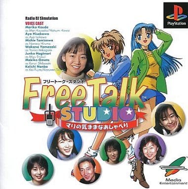 フリートークスタジオ マリの気ままなおしゃべり