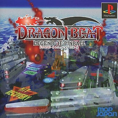 ドラゴンビート レジェンドオブピンボール