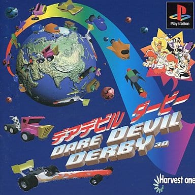 DARE DEVIL DERBY 3D