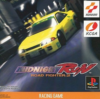 ミッドナイトラン ロードファイター2