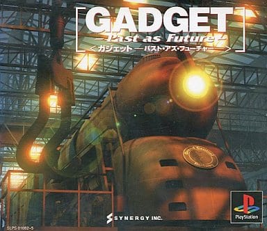 GADGET ～Past as Future～