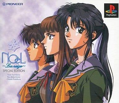 NOeL ～La neige～ - ソフト 詳細 ｜ コンシューマーゲーム大辞典