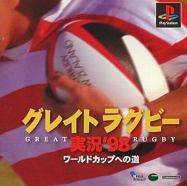 グレイトラグビー実況'98ワールドカップへの道